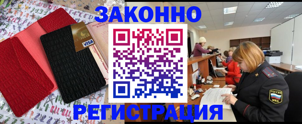 прописка поиск в Тавде